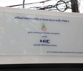 พิธีรับมอบเครื่องบำบัดอากาศที่มีมลพิษและฝุ่นขนาดเล็ก PM 2.5 ... Image 8